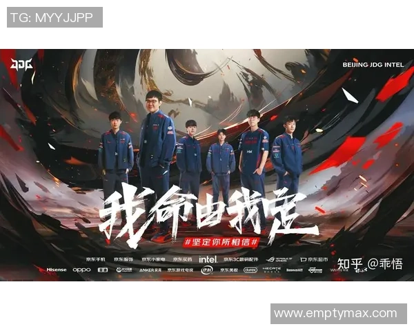 职业联赛最新积分榜JDG战队以87分稳居第一名位置