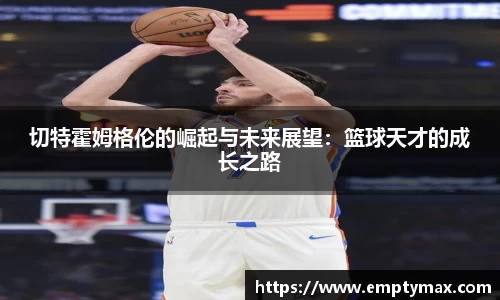 ub8优游