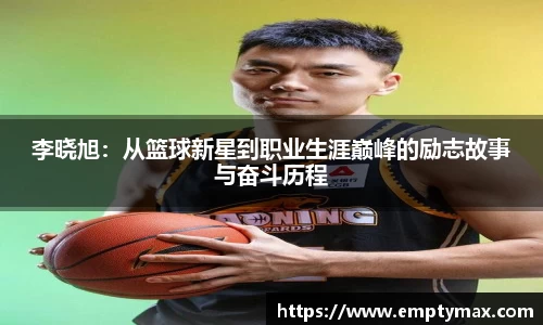 ub8优游平台
